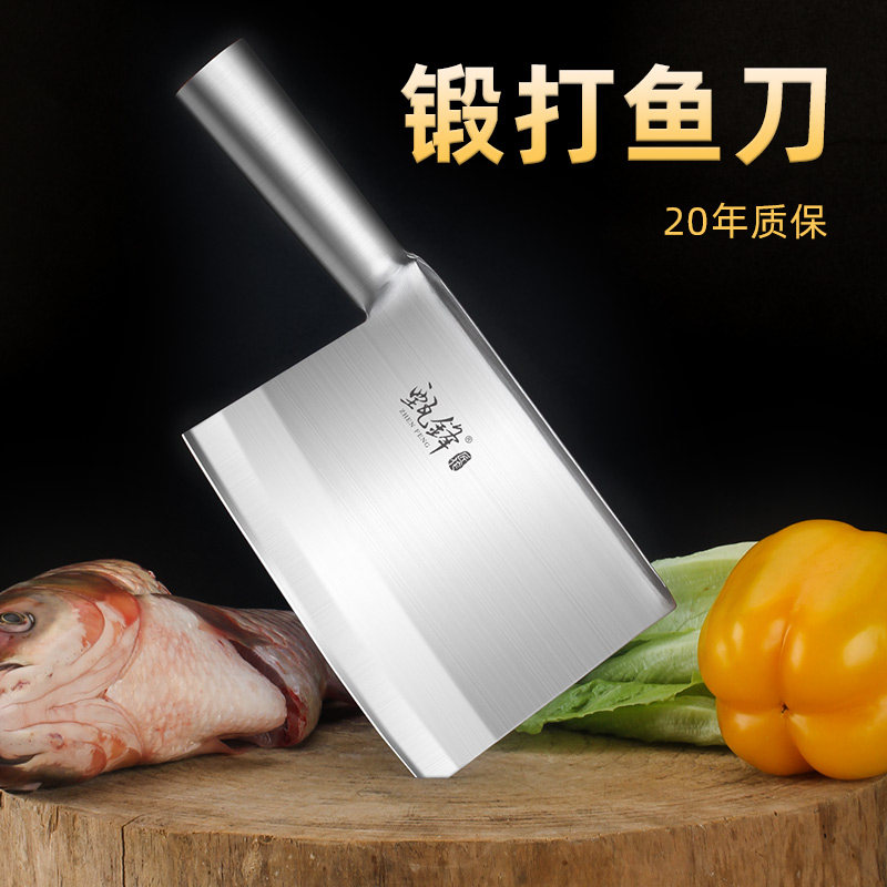 杀鱼刀专用刀锻商业卖鱼开背剖鱼刀开鱼特殊用途刀