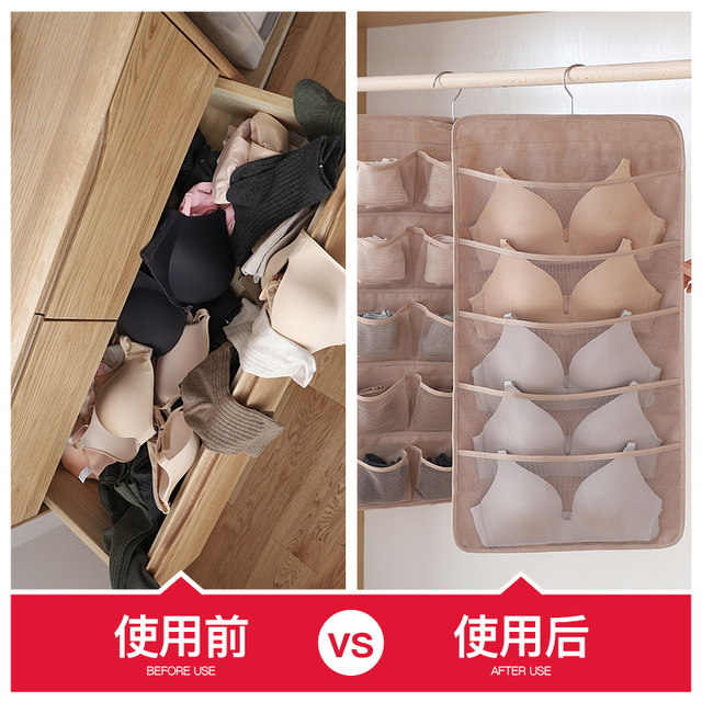 Underwear storage hanging bag closet storage rack bag finishing storage bag wall hanging underwear bra storage artifact Underwear storage hanging bag closet storage rack bag finishing storage bag wall hanging underwear bra storage artifact