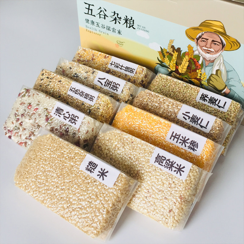 杂粮袋装五谷杂粮不含礼盒包装4袋5袋米开开业杂粮组合
