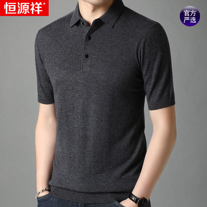 恒源祥短袖t恤潮流休闲男士半袖纯羊毛polo体恤衫宽松上衣爸爸装