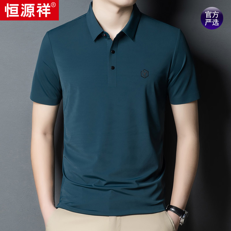 恒源祥男士短袖t恤冰丝夏季爸爸装高端速干半袖中老年Polo衫体恤