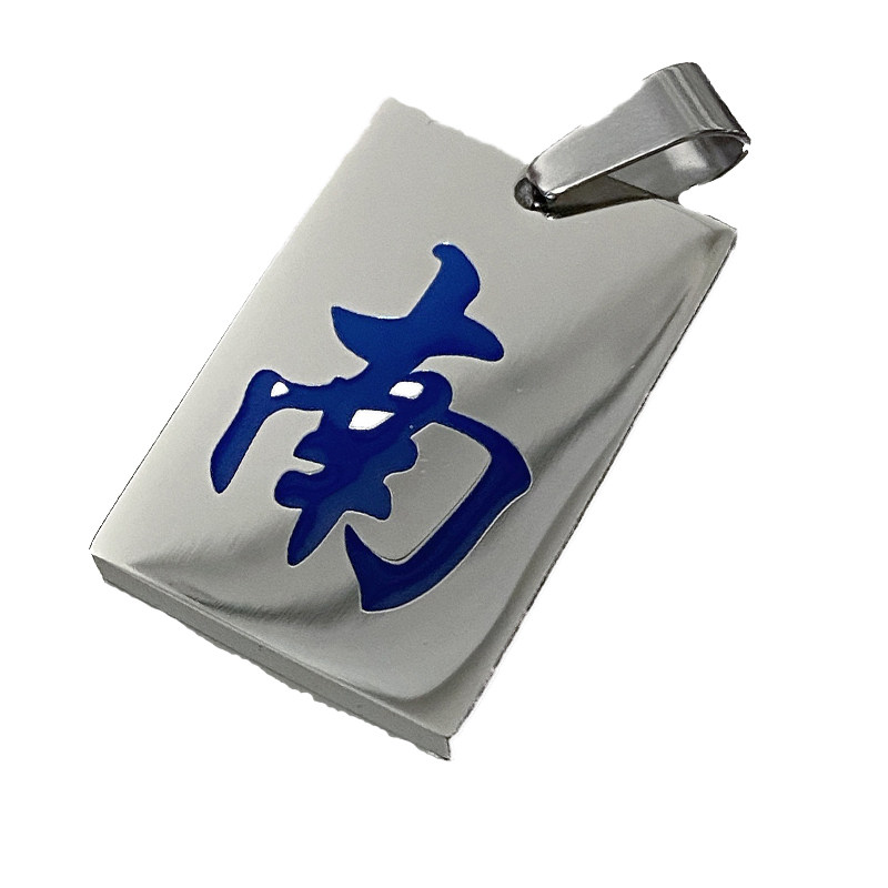 stockout南风麻将吊坠项链