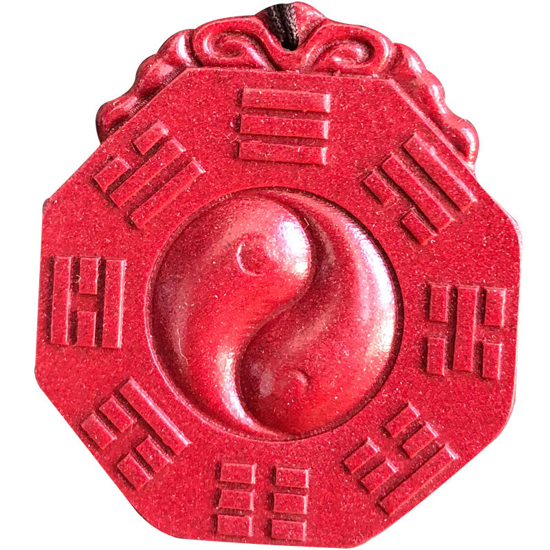 台湾原色朱砂太极八卦玉佩项链转运护身符阴阳项坠