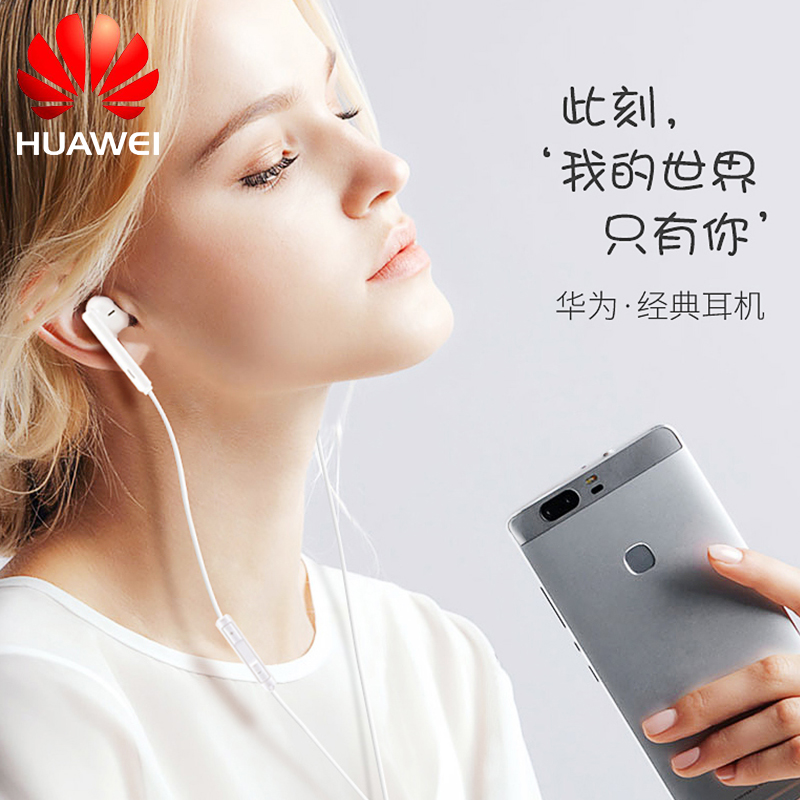 华为cm33原装耳机type-c插口mate10 p20 pro 保时捷rs入耳式正品