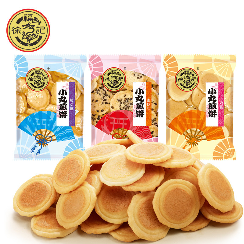 徐福记小丸煎饼500克散装鸡蛋芝麻混合合口味薄脆酥性饼干