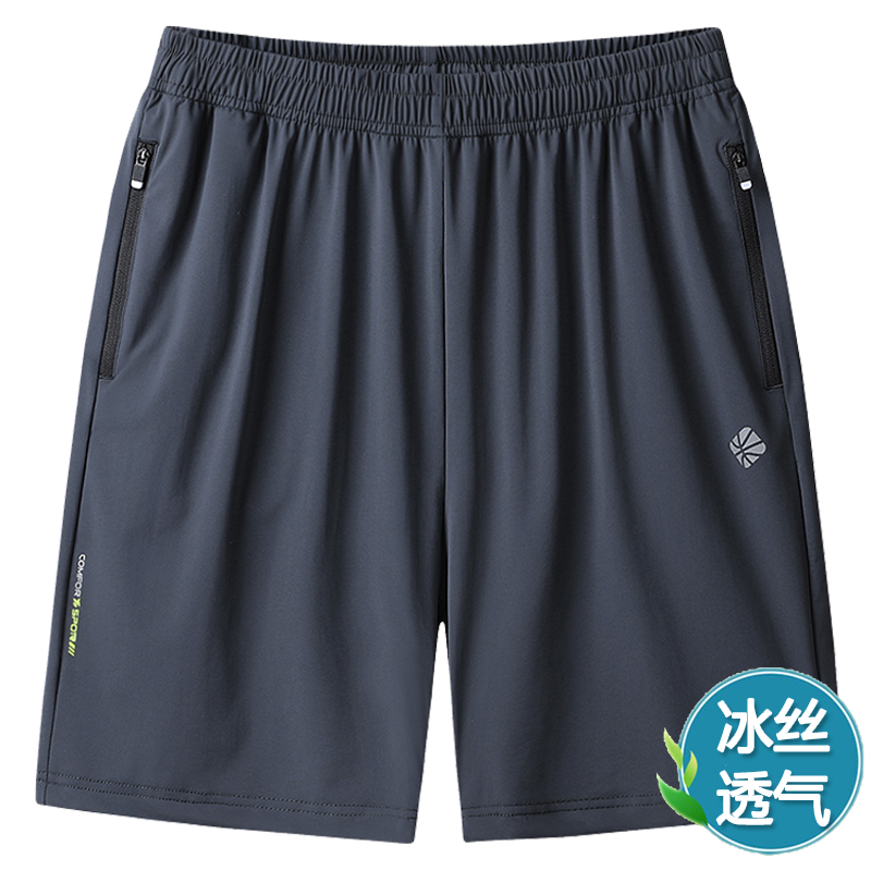冰丝运动短裤男宽松外穿加肥加大码胖子速干五分休闲中裤夏季薄款