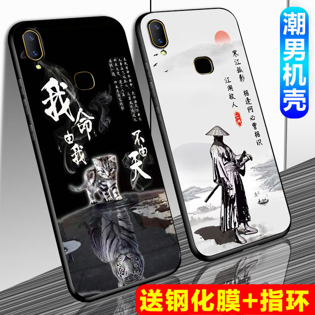 vivoz3 phone shell mobile phone sets of silicone male vivo z3 popular brands of soft shell z3i personality matte protective sleeve tide vivoz3 phone shell mobile phone sets of silicone male vivo z3 popular brands of soft shell z3i personality matte protective sleeve tide