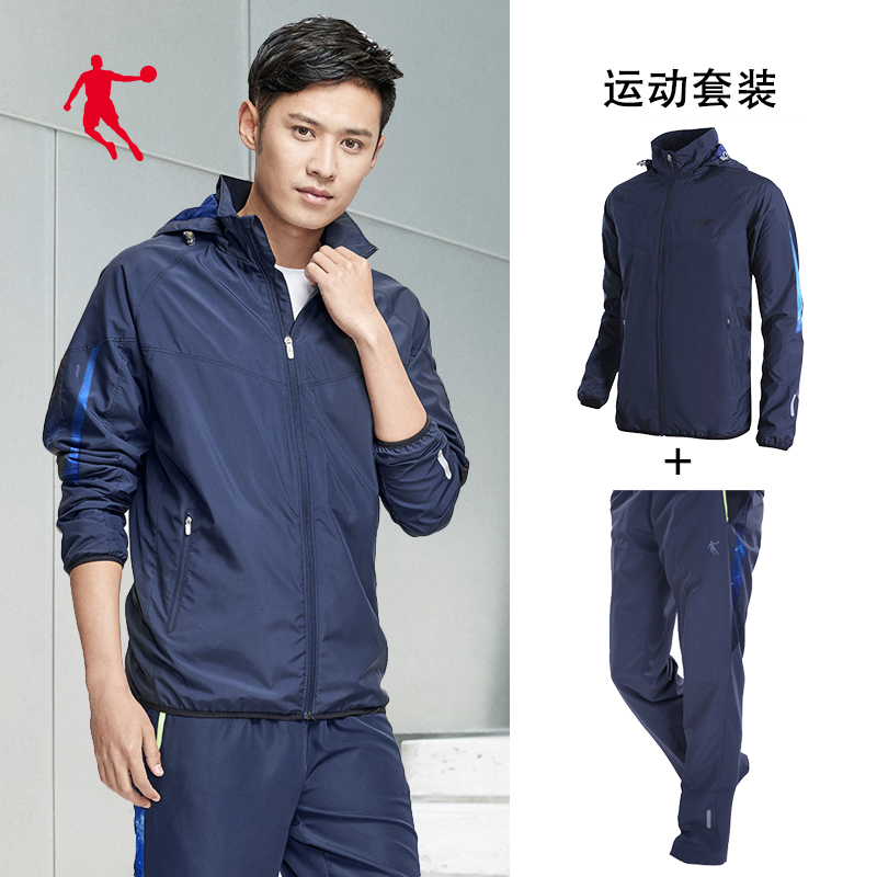 乔丹运动套装男春季正品长裤风衣外套休闲健身两件套跑步运动服男