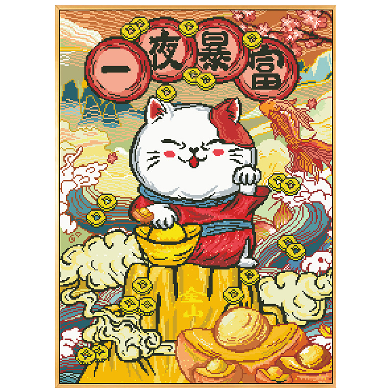 一夜暴富十字绣满绣2021新款客厅线绣自己发财猫十字