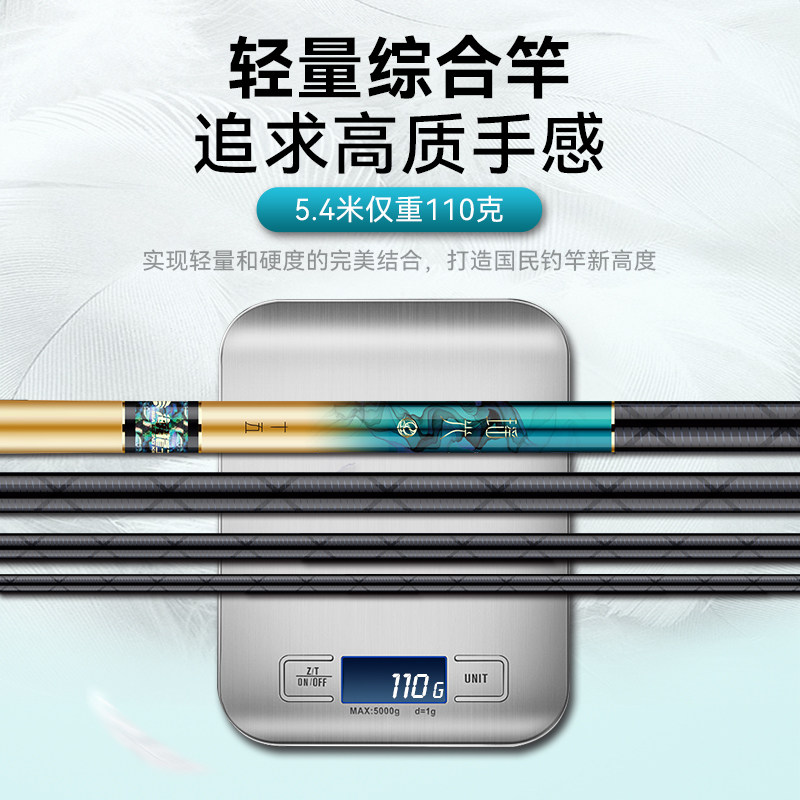 海龙王鱼竿钓鱼竿手超轻超硬碳素鲫鱼鲤鱼休闲台钓竿