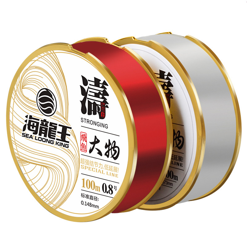 海龙王大物鱼线主线子线100米青鲟鱼线巨物线强拉力尼龙线正品