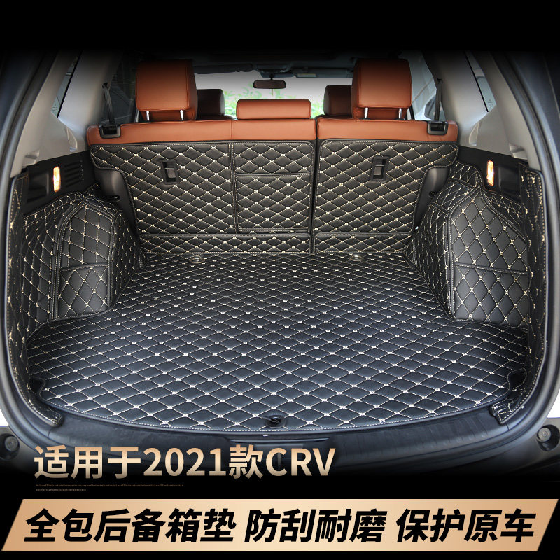 适用东风本田21款crv后备箱垫全包围尾箱垫混动改装饰专用车用品