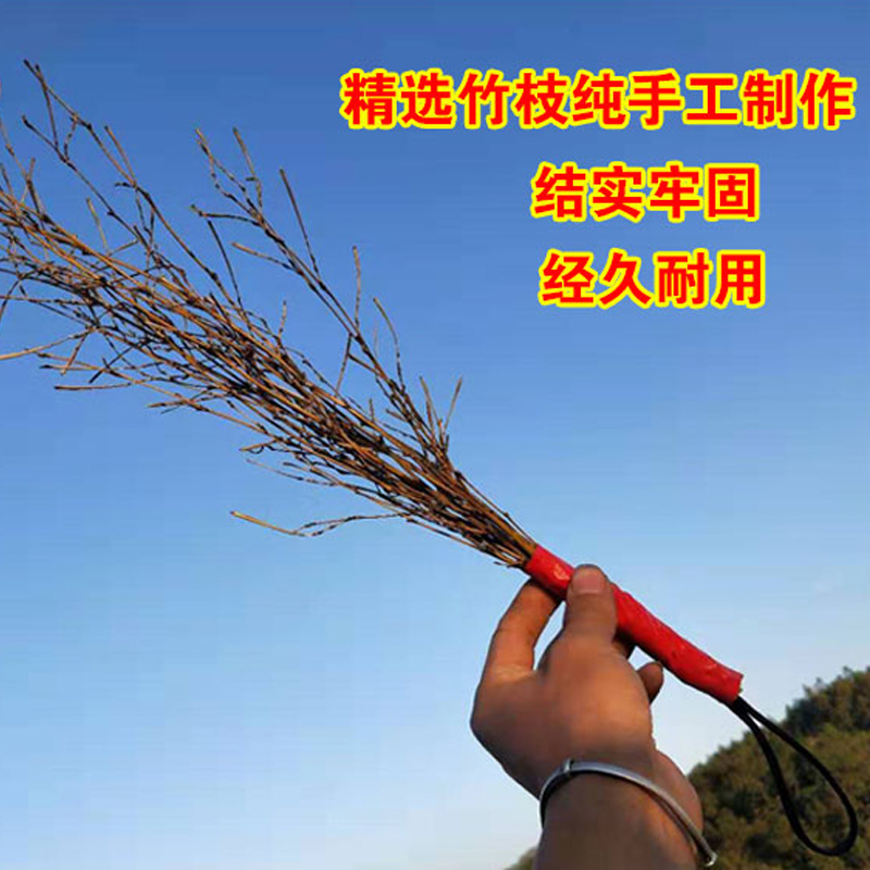 手工竹枝竹条教育神器竹鞭教鞭乖乖吃饭戒尺竹编