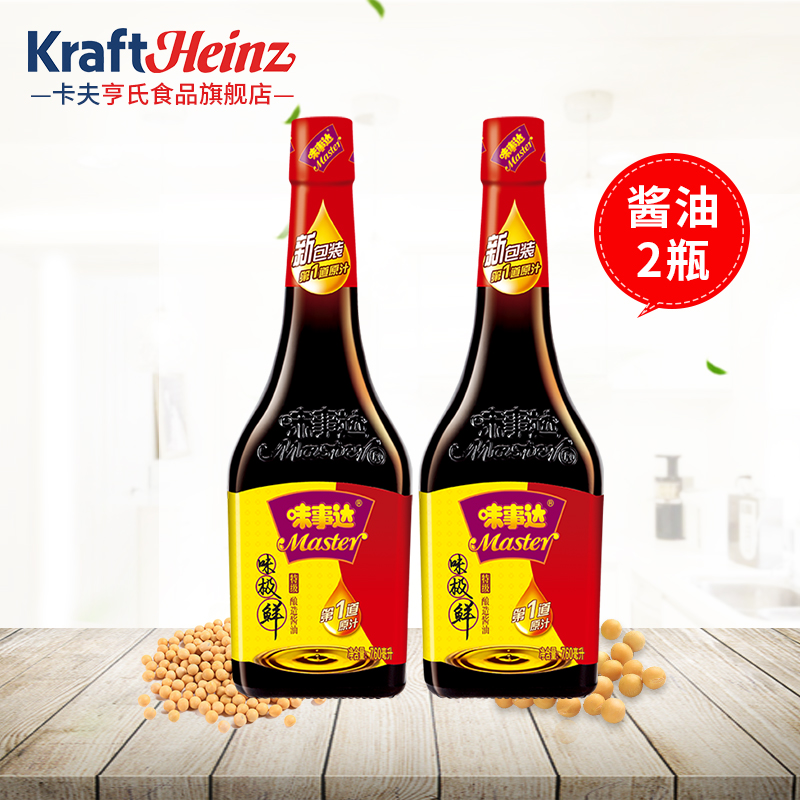 味事酱油达味极鲜特级酿造760ml瓶装厨房调味料酱油