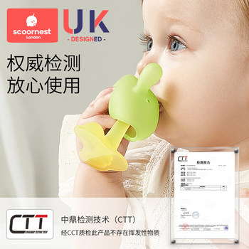 Kechao ເຫັດຂະຫນາດນ້ອຍ soothing teether molar stick ເດັກນ້ອຍຊິລິໂຄນ toy ເດັກນ້ອຍຕ້ານການກິນມື artifact ກັດກາວສາມາດຕົ້ມໄດ້