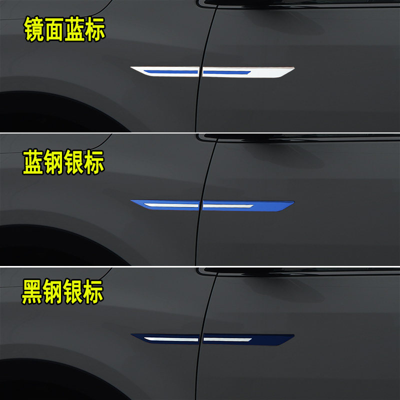 专用东风风光580pros560改装叶子侧标车身贴外装饰叶子板