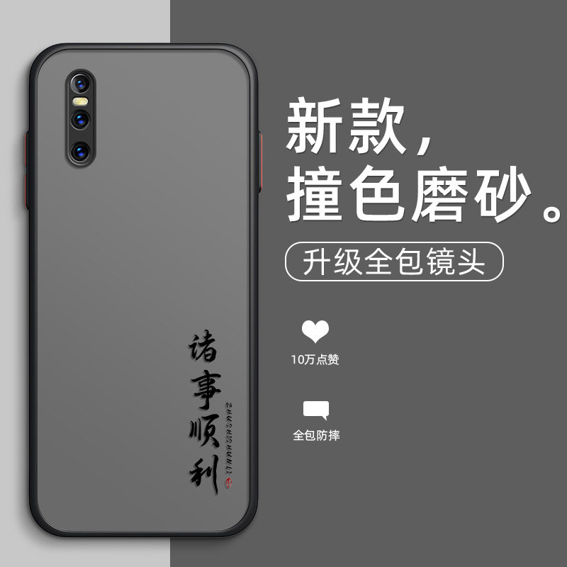 肤感vivo x50pro保护套x30 x50 x27硅胶x60pro全包防摔女男潮情侣款