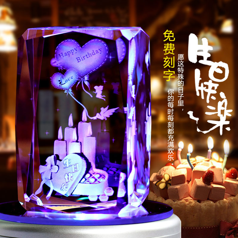 生日礼物送女生 男女朋友老婆闺蜜走心高级实用仪式感抖音情人节