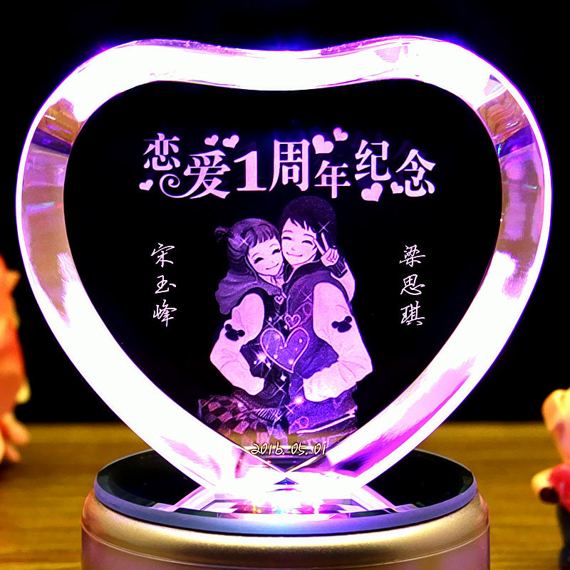 结婚婚恋爱一周年纪念情人节礼物情侣老婆女生女朋友创意礼盒