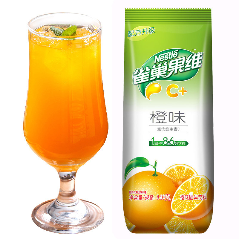 雀巢果珍果维果汁冲饮橘子饮料商用果真菓珍冲饮果汁