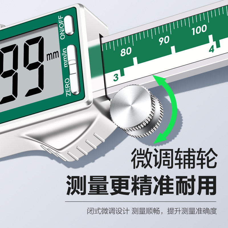 德国美耐特数显游标卡尺大屏电子卡尺高精度外径测量电子数显卡尺