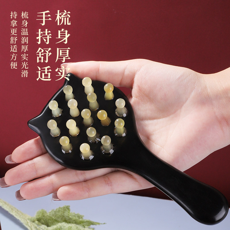 老角匠按摩梳头头部头疗经络梳木梳子檀木头皮梳子