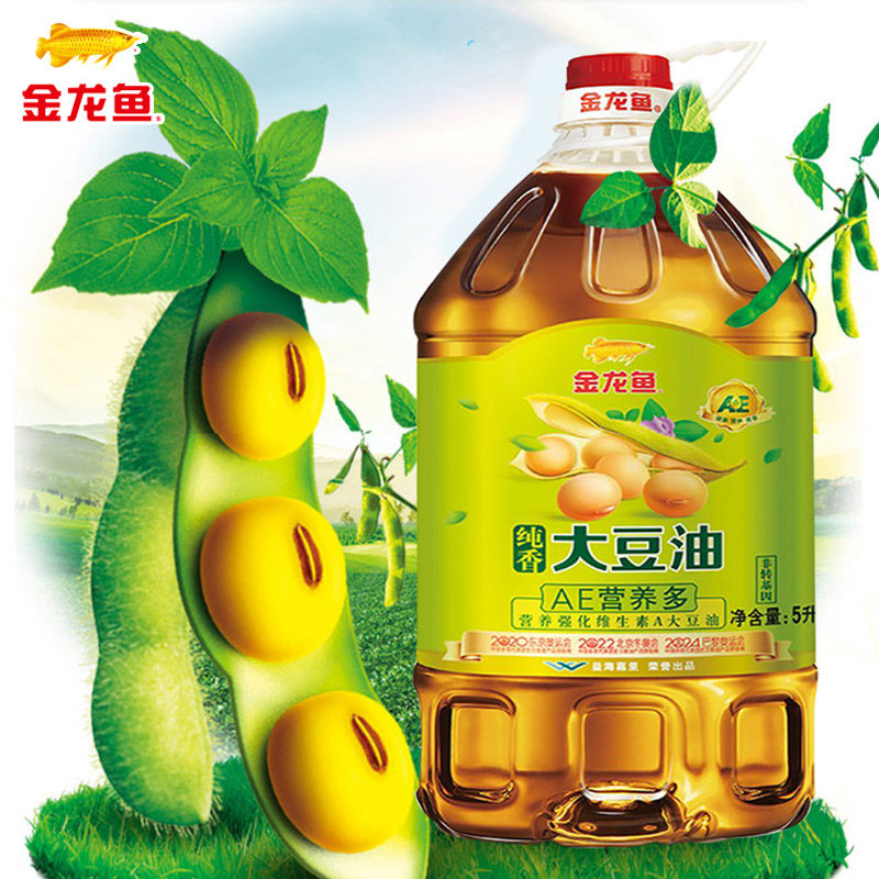 金龙鱼5l家用转基因桶装豆油维生素大豆纯香ae大豆油