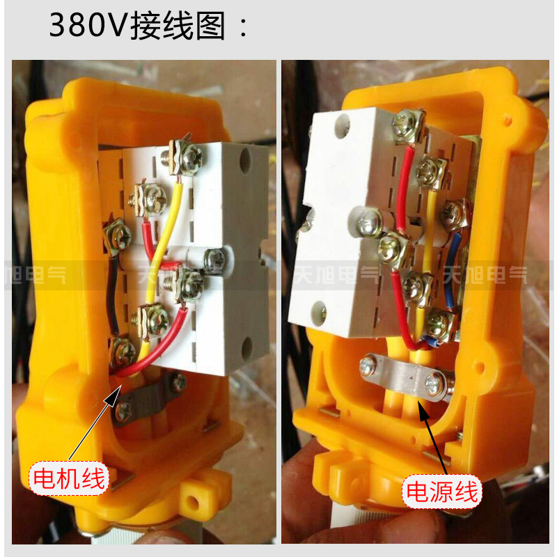cob21电动葫芦卷扬机开关220v上下升降机直控行车其它
