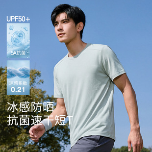 班尼路速干t恤男夏季防晒透气运动短袖男士宽松凉感圆领五分袖LF