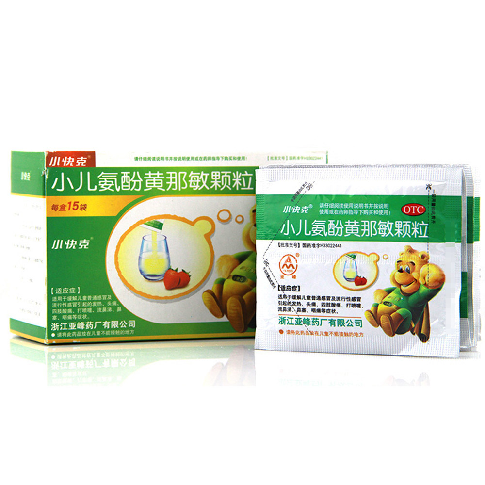 快克小儿氨酚黄那敏颗粒15袋儿童感冒发热头痛感冒咳嗽