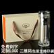 Custom-made double-layer glass custom-made commemorative tea cup advertising small gift cup custom print LOGO printing Custom-made double-layer glass custom-made commemorative tea cup advertising small gift cup custom print LOGO printing