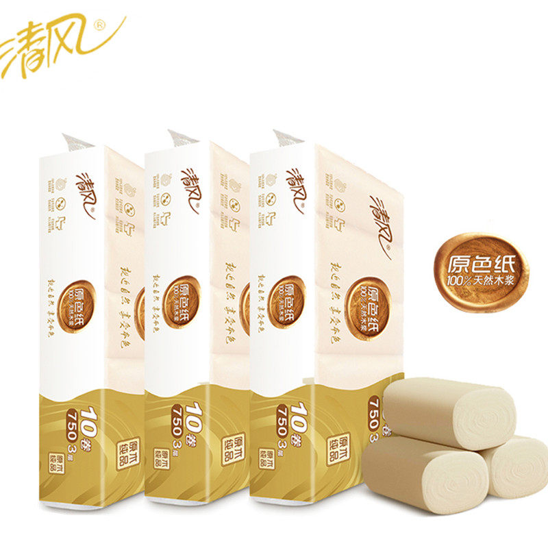 清风卷纸无芯原色3层75克木浆厕纸纸卷筒纸卷筒纸