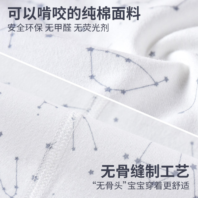 Baby clothes autumn and winter set cotton newborn gift box set newborn baby full moon gift maternal and child supplies Baby clothes autumn and winter set cotton newborn gift box set newborn baby full moon gift maternal and child supplies