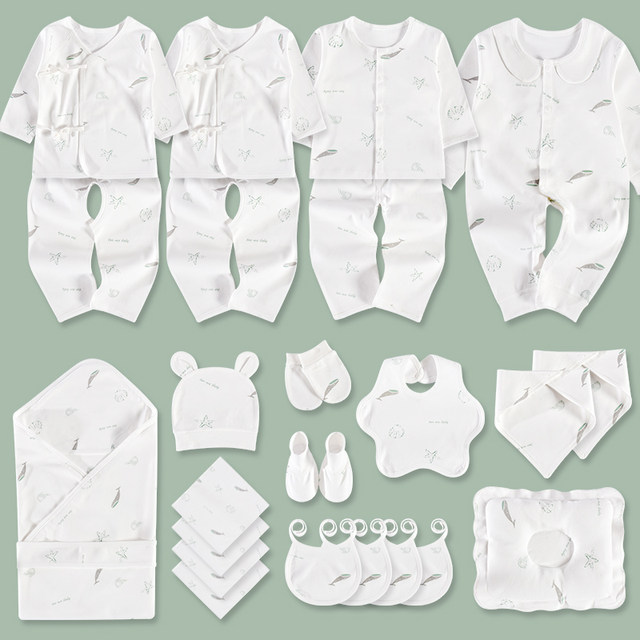 Autumn and winter newborn baby clothes newborn gift sets full moon newborn baby gift baby products Daquan Autumn and winter newborn baby clothes newborn gift sets full moon newborn baby gift baby products Daquan