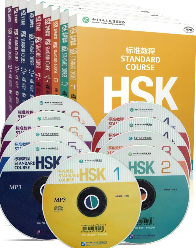 练习汉语对外textbookworkbookhskcoursestandard学生用书