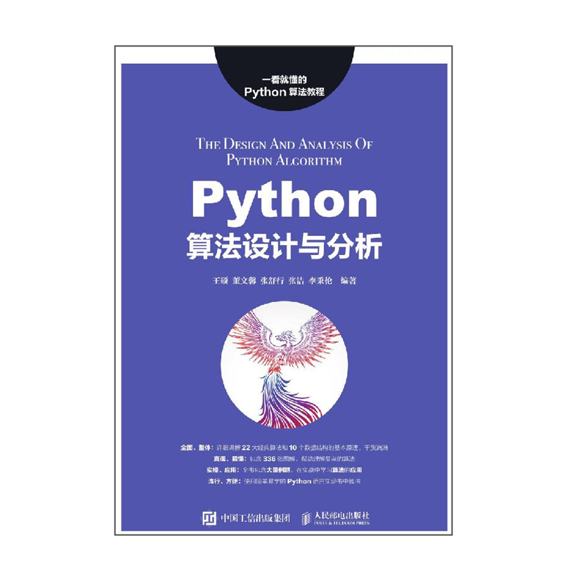 蘇教版高中語(yǔ)文電子課本_高中算法與程序設(shè)計(jì)電子課本_北師大版高中數(shù)學(xué)電子課本
