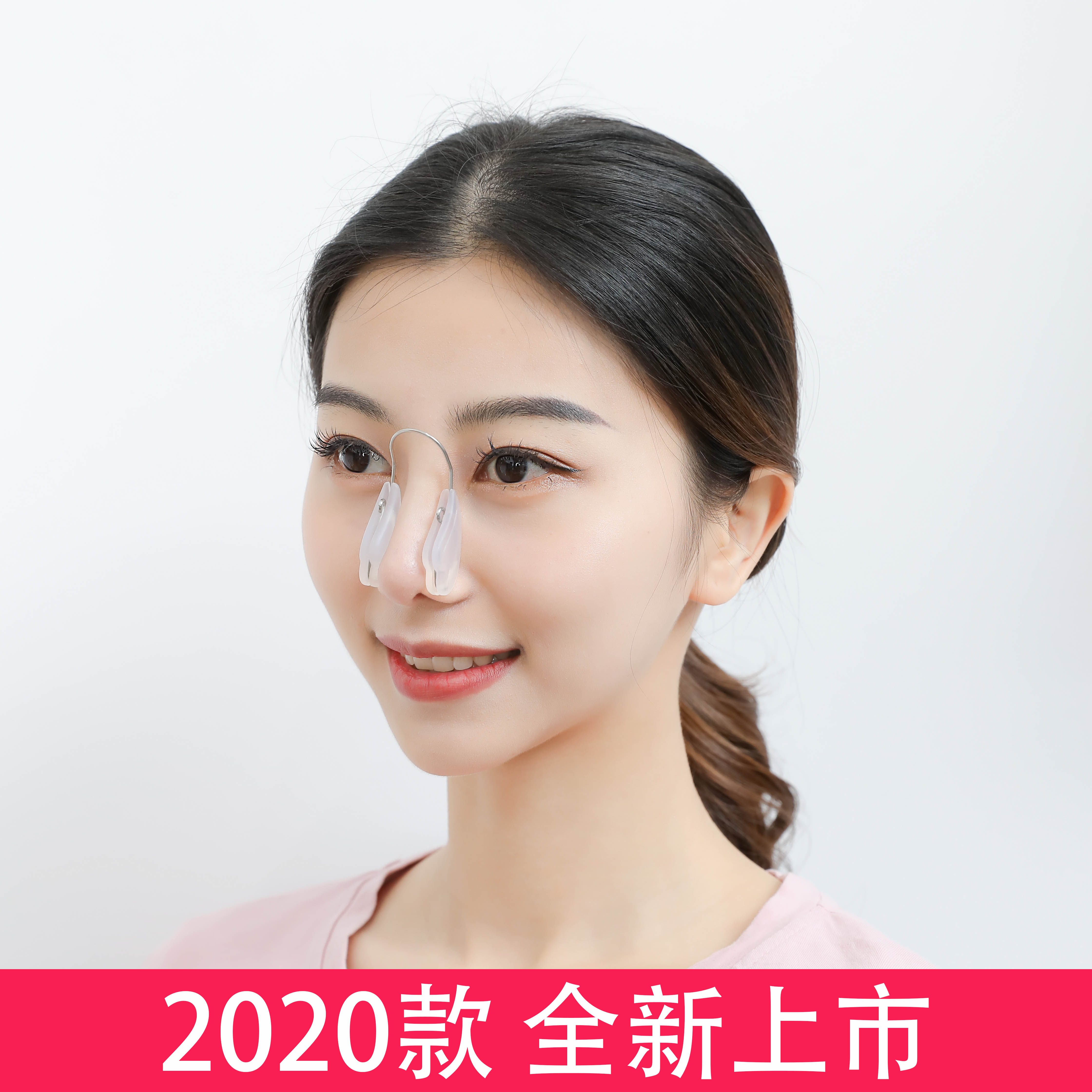 美鼻夹挺鼻器缩小鼻翼矫正山根鼻子变挺神器鼻梁增高器