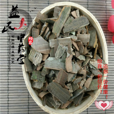 中药材鬼见羽 鬼箭羽 卫矛 六月凌 风枪林 神箭鬼剑羽500克包邮40