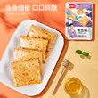 Golden mill fish tofu small snacks tender tofu tofu tofu food snacks food small packaging dormitory supper unnob casual snacks Golden mill fish tofu small snacks tender tofu tofu tofu food snacks food small packaging dormitory supper unnob casual snacks