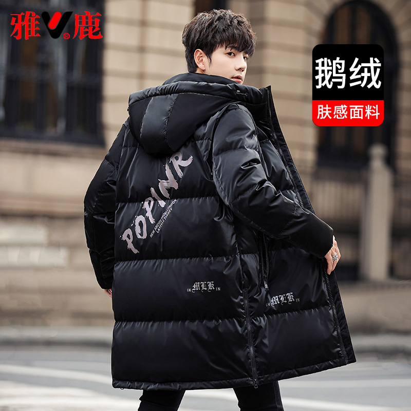 雅鹿鹅绒羽绒服男中长款2021年新款爆款潮学生加厚青少年男款冬季