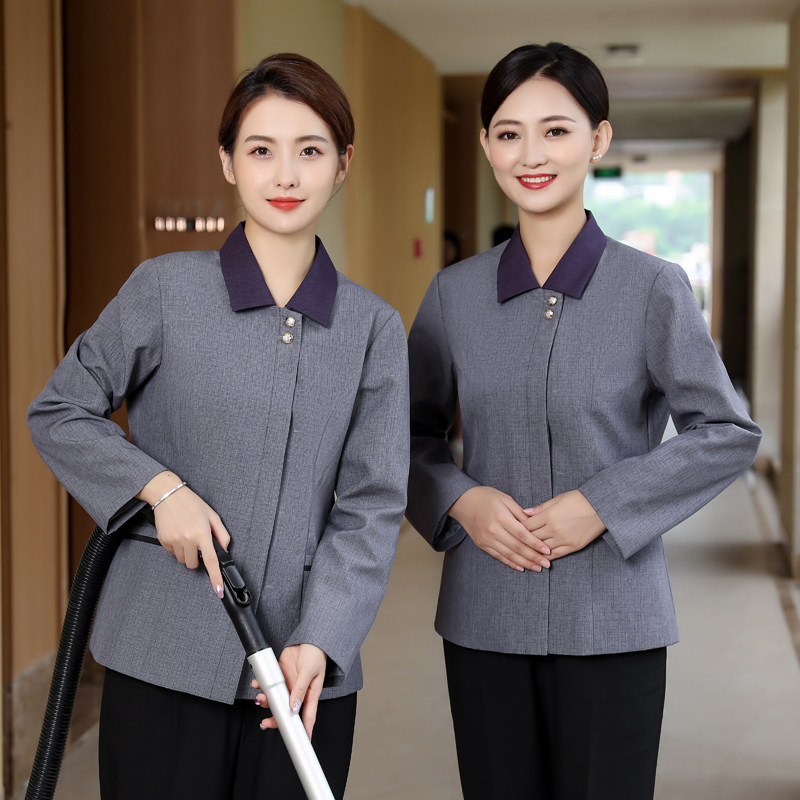 保洁保洁工工作服长袖超市家政物业清洁工制服酒店宾馆工装制服