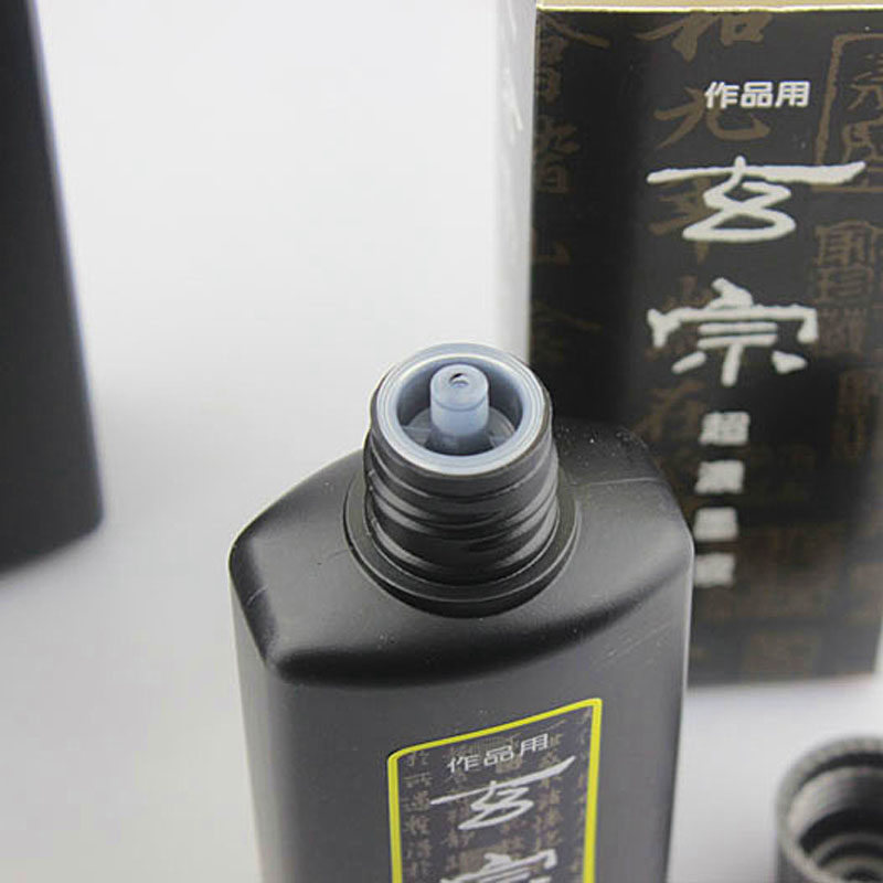 玄宗超浓墨液墨水500ml 作品用墨汁 中浓墨液毛笔字墨汁200ml
