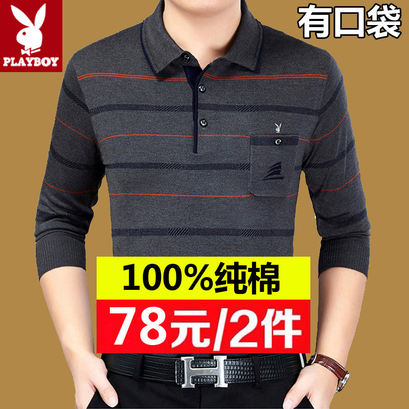 花花公子中年男士纯棉长袖t恤秋季有口袋爸爸装衣服中老年打底衫T