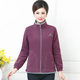 Middle-aged sweater long-sleeved camel fleece fleece jacket women cardigan outdoor sports mother wear middle-aged and elderly fleece top Middle-aged sweater long-sleeved camel fleece fleece jacket women cardigan outdoor sports mother wear middle-aged and elderly fleece top