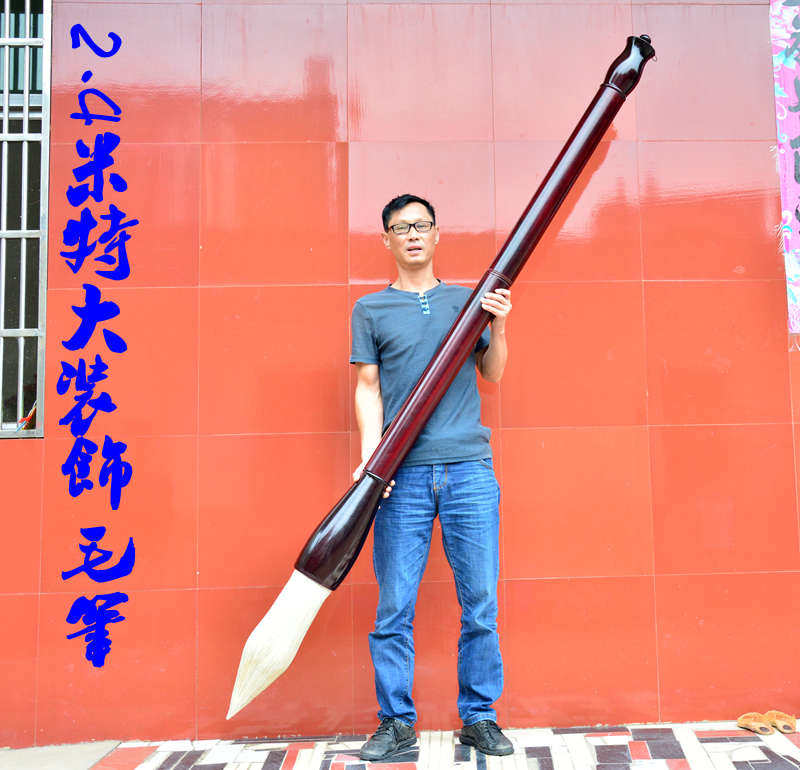 特大羊毫道具舞蹈广场舞广场装饰牛角纯羊毛笔毛笔