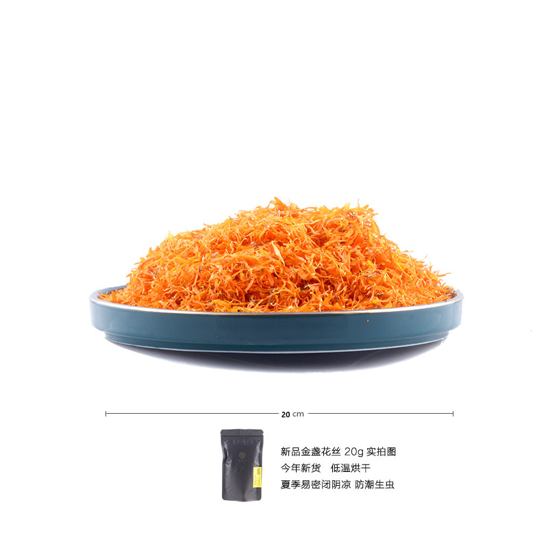 金盏供应生态金盏花花瓣菊花花丝100g泡油手工干花