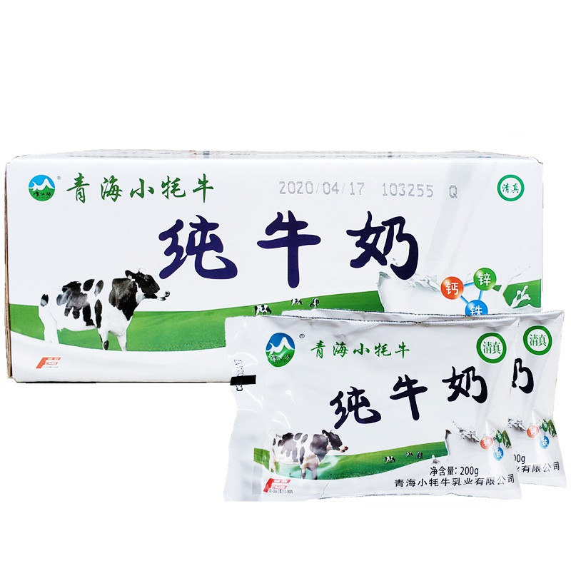 小牦牛纯牛奶青海海雪尔玛全脂灭菌乳软包200克16袋纯牛奶