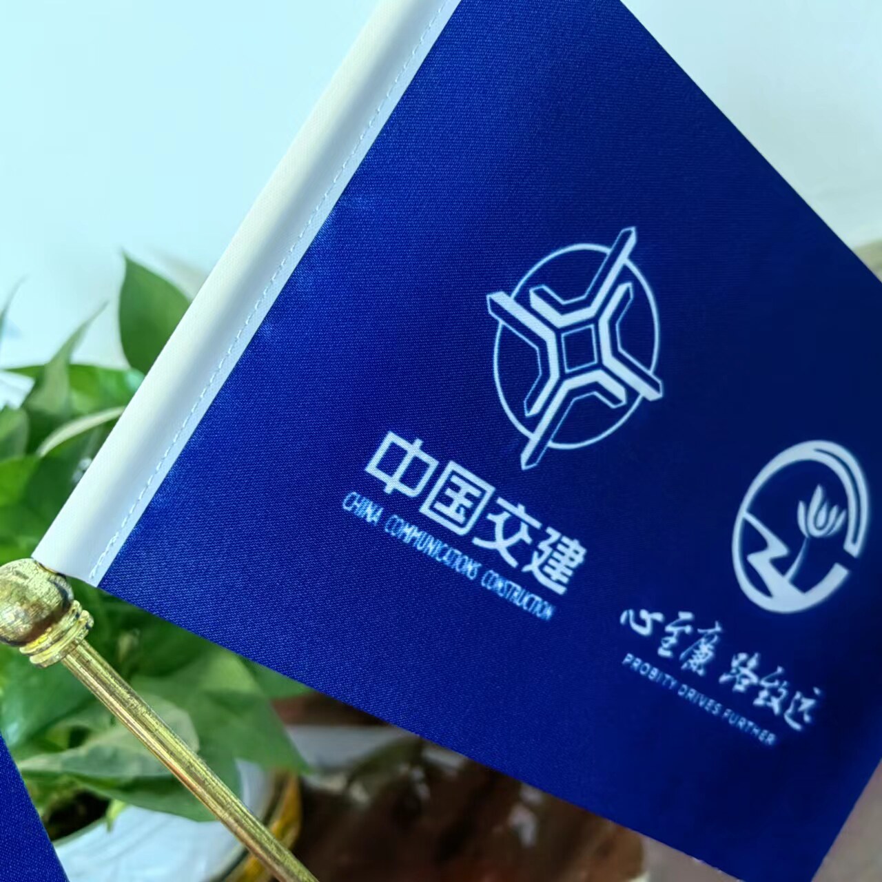 司旗中国国交建新廉路致远中交双面加厚定做旗帜