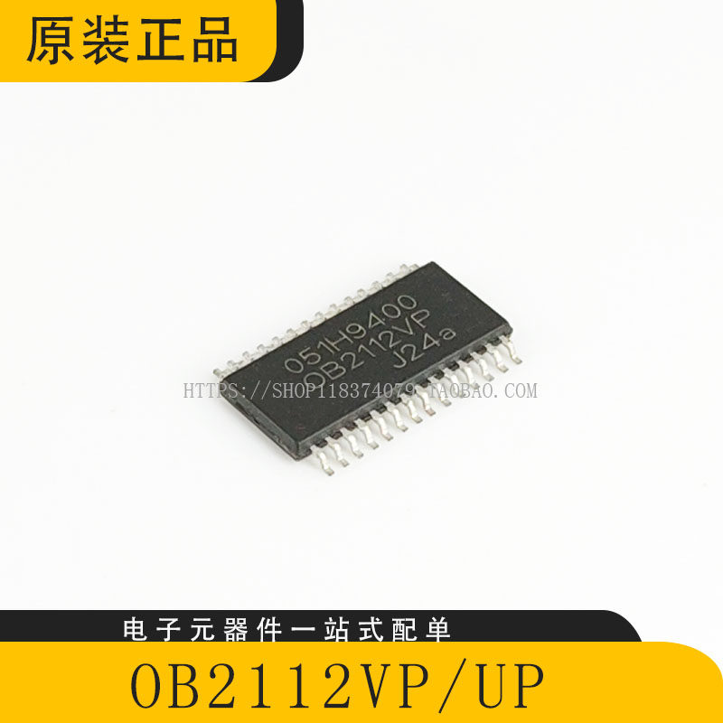 全新原装ob2112vpob2112up电源管理芯片tssop2028现货直拍集成电路ic