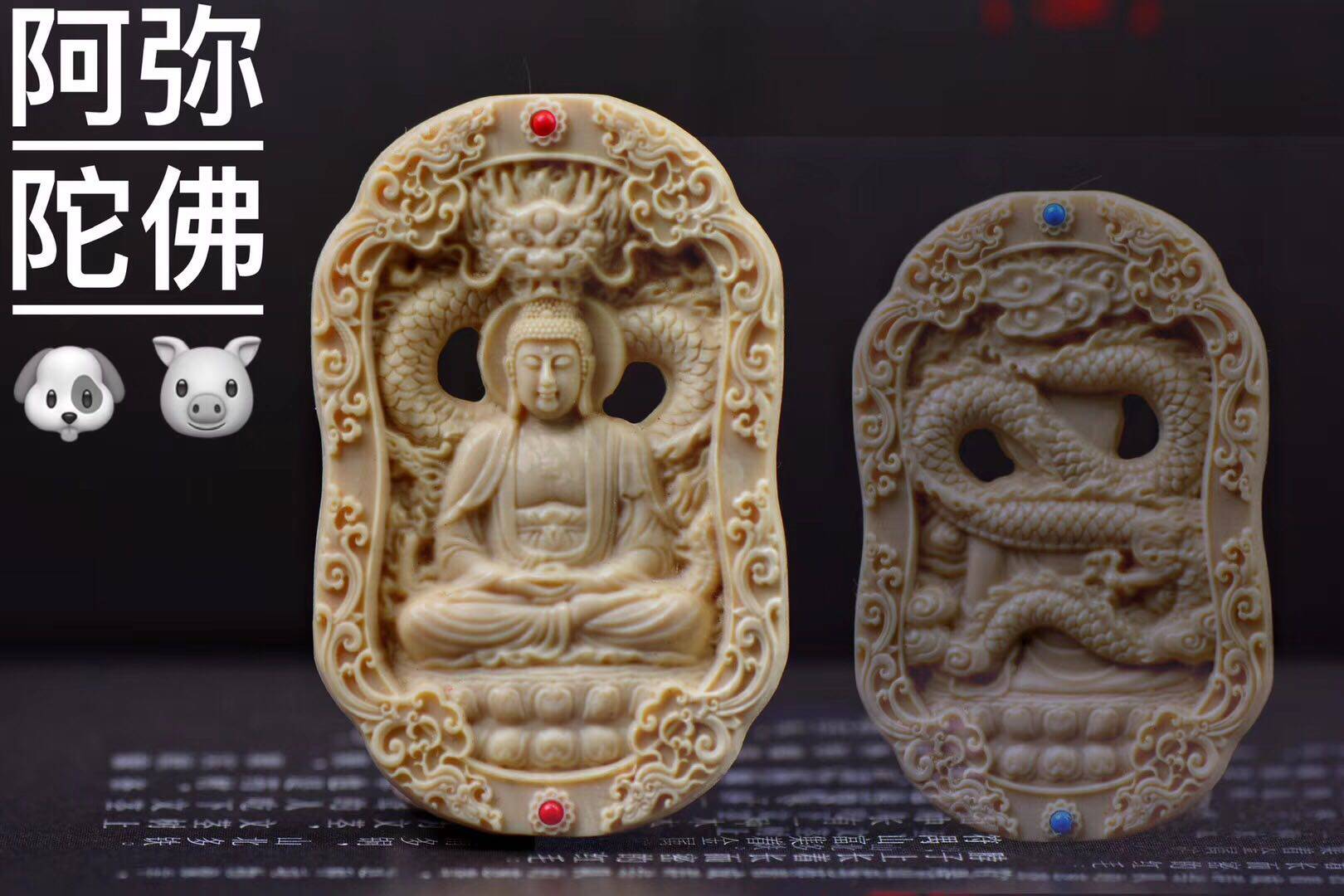 猛犸八大守护神双面精工雕刻镶嵌南红美松牌子项坠